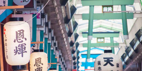 Hotel Vine Osaka Kitahama