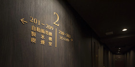Hotel Vine Osaka Kitahama