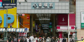 Hotel Vine Osaka Kitahama