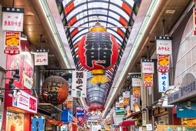 the b Namba-Kuromon