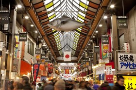 the b Namba-Kuromon