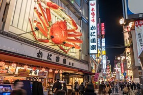 the b Namba-Kuromon