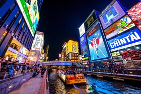 the b Namba-Kuromon