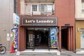 Ikidane House Osaka Shimanouch