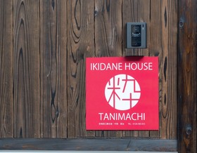 IKIDANE House Tanimachi Osaka