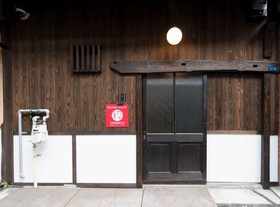 IKIDANE House Tanimachi Osaka