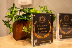 Ja Hotel Bentencho