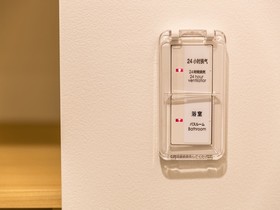 karaksa Spring hotel Kansai Air Gate