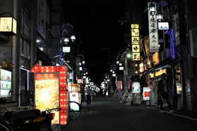 Kitagawa Building