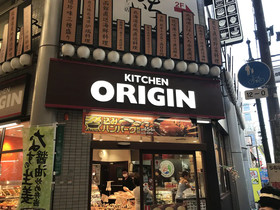 Kitagawa Building