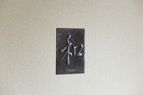 Kitagawa Building