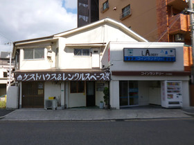 Guesthouse Oasis