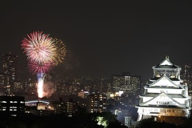 KKR Hotel Osaka