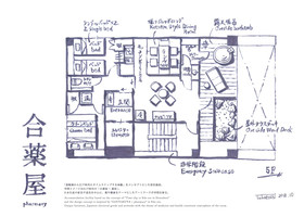 Konjaku So Dotonbori