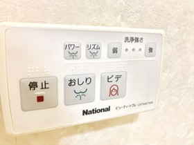 Koto Saiwaicho
