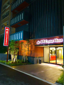 Kuromon Crystal Hotel