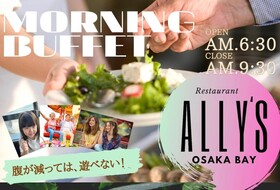 La'gent Hotel Osaka Bay
