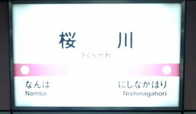 Live Max Namba
