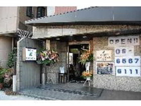 Live Max Namba