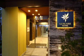 Luxcare Hotel