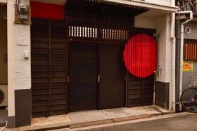 Machi de kurasu Tengachaya 1
