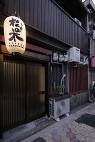Matsunoki