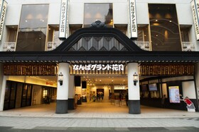 Mercure Tokyu Stay Osaka Namba