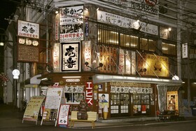 Miyako City Osaka Tennoji