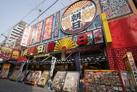 Miyako City Osaka Tennoji
