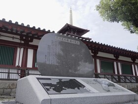 Miyako City Osaka Tennoji