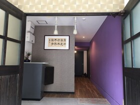 Nakayama Guesthouse