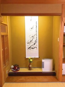 Nakayama Guesthouse