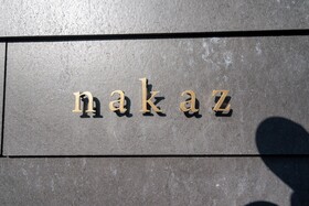NAKAZ Machiya Osaka Umeda