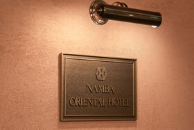 Namba Oriental