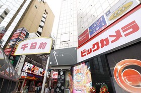 Namba Oriental
