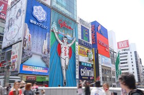 Namba Oriental