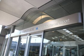 Nikko Kansai Airport