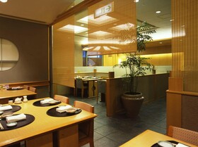Nikko Kansai Airport