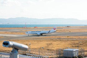 Nikko Kansai Airport