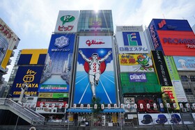 Nikko Osaka