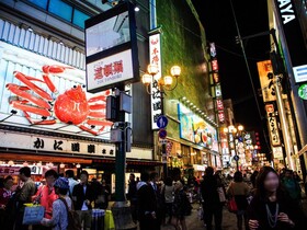 Nikko Osaka