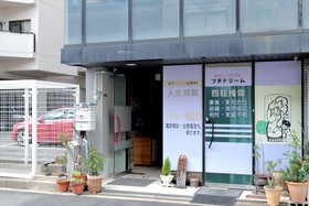 Noyado Uehonmachi