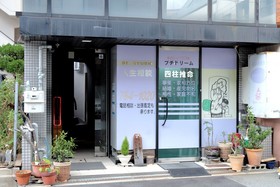 Noyado Uehonmachi