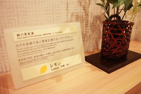 Onyado Nono Namba Natural Hot Spring