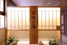 Onyado NonoOsakayodoyabashi