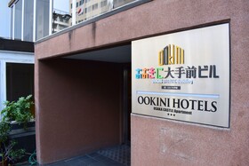 Ookini Hotels Osaka Castle Apartment