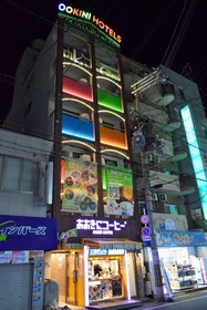 OOKINI Hotels Ota-road Apartment