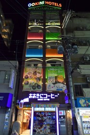 OOKINI Hotels Ota-road Apartment