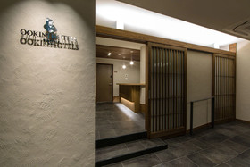 Ookini Hotels Yotsubashi Horie Apartment