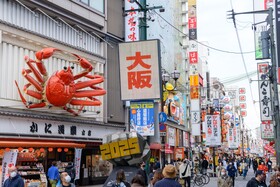 Oriental Express Osaka Shinsaibashi